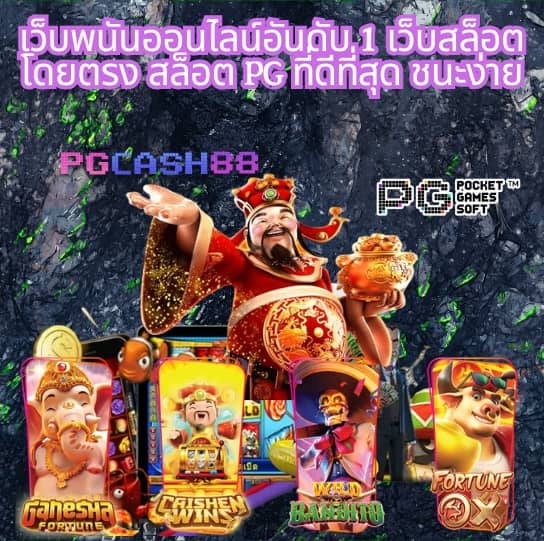 ผลบาสเกตบอล